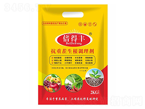 抗重茬生根調(diào)理劑-倍得豐