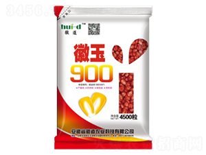å¾½çŽ‰900-çŽ‰ç±³ç¨®å­-å¾½é“è¾²æ¥­(yÃ¨)