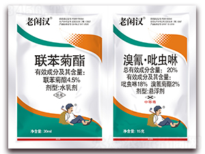 聯(lián)苯菊酯+溴氰·吡蟲(chóng)啉-老閑漢-艾農(nóng)仕達(dá)