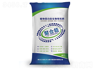 聚合能六維一體功能型肥料-東方力原