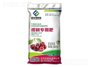 櫻桃專用肥-合豐科技