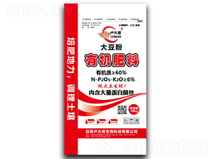 大豆粉有機(jī)肥料-盧大哥生物