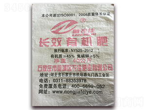 40kg長效有機(jī)肥-菌農(nóng)佳-農(nóng)佳肥業(yè)