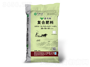 復(fù)合肥料20-10-10-沃?；? style=