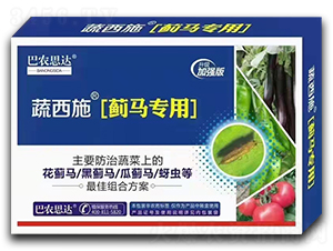 蔬西施（薊馬專(zhuān)用）-巴農(nóng)思達(dá)