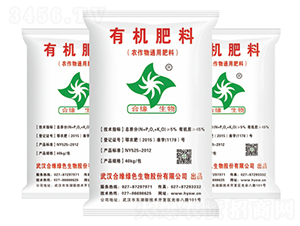 æœ‰æ©Ÿ(jÄ«)è‚¥æ–™ï¼ˆè¾²(nÃ³ng)ä½œç‰©é€šç”¨è‚¥ï¼‰-åˆç·£ç‰Œ