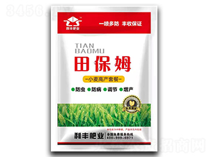 小麥高產(chǎn)套餐-田保姆-利豐農(nóng)業(yè)