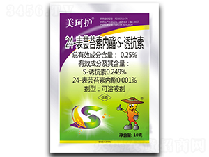 24表蕓苔素內(nèi)酯·S-誘抗素-美珂護-秦農(nóng)作物