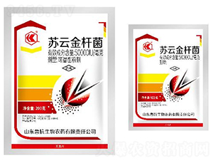50000IU/æ¯«å…‹è˜‡äº‘é‡‘æ¡¿èŒå¯æ¿•æ€§ç²‰åŠ‘-é­¯æŠ—ç”Ÿç‰©