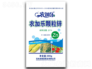 農(nóng)加樂顆粒鋅-施嘉肥業(yè)
