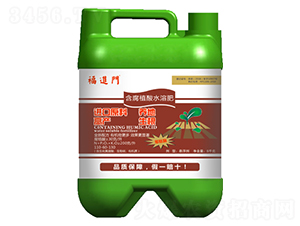 含腐植酸水溶肥-福進(jìn)門-強(qiáng)生農(nóng)業(yè)