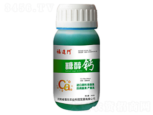 糖醇鈣-福進門-強生農業(yè)