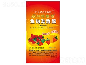 草莓專用生物發(fā)酵肥-哥倫泰克