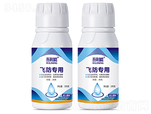 é£›é˜²åŠ©åŠ‘-å¾åˆ©èƒ½-ç‘žè¾²(nÃ³ng)åŒ–å·¥