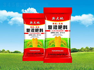 玉米水稻專用有機(jī)無機(jī)復(fù)混肥料27-3-2-新大地肥業(yè)