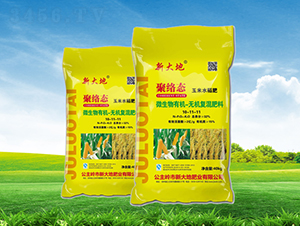 玉米水稻專用聚絡(luò)態(tài)微生物有機(jī)無機(jī)復(fù)混肥料10-11-11-新大地肥業(yè)