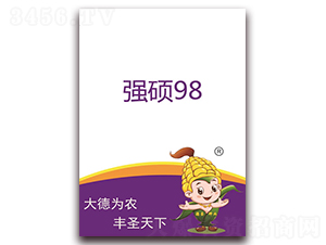強(qiáng)碩98-玉米種子-德圣種業(yè)