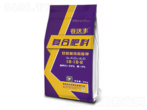 復(fù)合肥料18-18-8-谷沃豐-興邦肥業(yè)