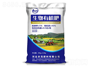 生物有機肥-鑫農(nóng)茂
