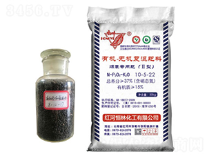 有機無機復(fù)混肥-恒林化工