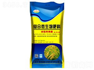 復(fù)合微生物肥料（水稻專用）-鑫鑫生物
