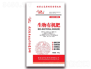 生物有機肥-仙農(nóng)生物