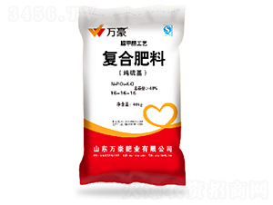 經(jīng)濟作物專用脲甲醛復合肥料16-16-16-萬豪