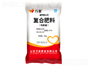 經(jīng)濟(jì)作物專用脲甲醛復(fù)合肥料17-17-17-萬豪