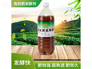 æœ‰æ©Ÿ(jÄ«)è‚¥ç™¼(fÄ)é…µåŠ‘-è¬(wÃ n)é„‰(xiÄng)è±ç”Ÿç‰©