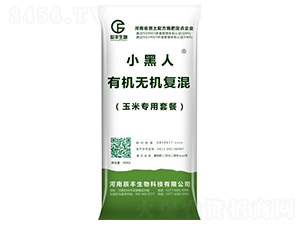 玉米專用有機無機復(fù)混-小黑人-辰豐