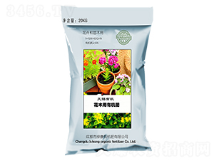 花木用有機肥-綠康