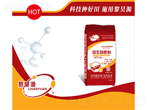 微生物肥料-黎昊源