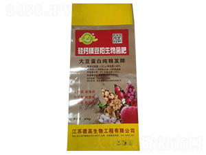 ç¡…éˆ£éŽ‚è±†ç²•ç”Ÿç‰©èŒè‚¥-åœ°å‹•æº-å¾·é«˜ç”Ÿç‰©