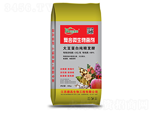 復(fù)合微生物菌劑-德高生物