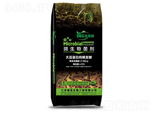 5å„„èŒå¾®ç”Ÿç‰©èŒåŠ‘-é‘«å¾·é«˜-å¾·é«˜ç”Ÿç‰©