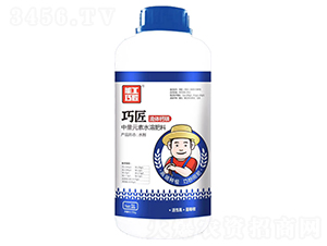 中量元素水溶肥料-巧匠流體鈣鎂-能工巧匠