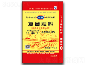 é«˜æ¿ƒåº¦ç¡«åŸºå¾©(fÃ¹)åˆè‚¥æ–™10-36-0-è±ç”°è‚¥æ¥­(yÃ¨)