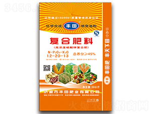高濃度硫酸鉀復合肥料12-20-13-豐田肥業(yè)