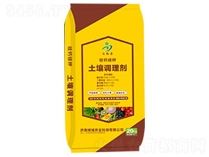 ç¡…éˆ£éŽ‚é‰€åœŸå£¤èª¿(diÃ o)ç†åŠ‘-ç¶ åŸŽè¾²(nÃ³ng)æ¥­(yÃ¨)