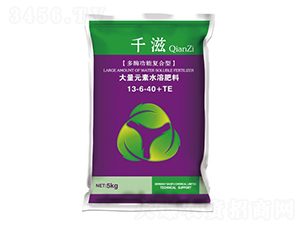 多酶功能復合型大量元素水溶肥13-6-40+TE-千滋-華墾宜農(nóng)