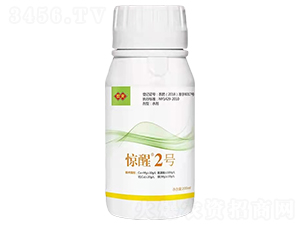 é©šé†’2è™Ÿ(hÃ o)-æ­¡å¤«-å¤§æ¾¤è¾²(nÃ³ng)æ¥­(yÃ¨)