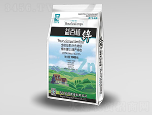 益百植鋅-正昂肥業(yè)
