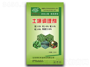 土壤調(diào)理劑-鴻豐年-玥元農(nóng)業(yè)