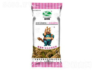 水稻追肥型活性生物肥料-福利龍