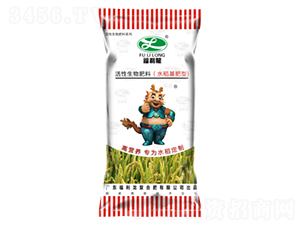 水稻基肥型活性生物肥料-福利龍