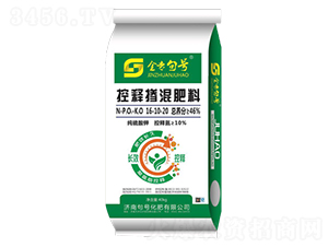 純硫酸鉀控釋摻混肥料16-10-20-金專(zhuān)句號(hào)