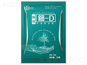 鈿-D-鑫田田