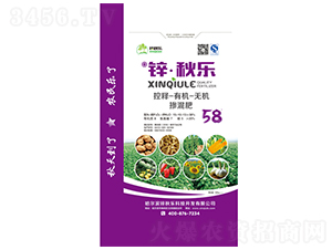 有機(jī)無(wú)機(jī)慘混肥-鋅秋樂(lè)-鋅秋樂(lè)
