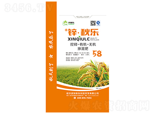 有機(jī)無機(jī)慘混肥（橙）-鋅·秋樂-鋅秋樂