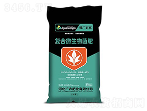 復(fù)合微生物菌肥-冀廣農(nóng)富-廣農(nóng)肥業(yè)